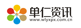 鸡西玻璃营运部