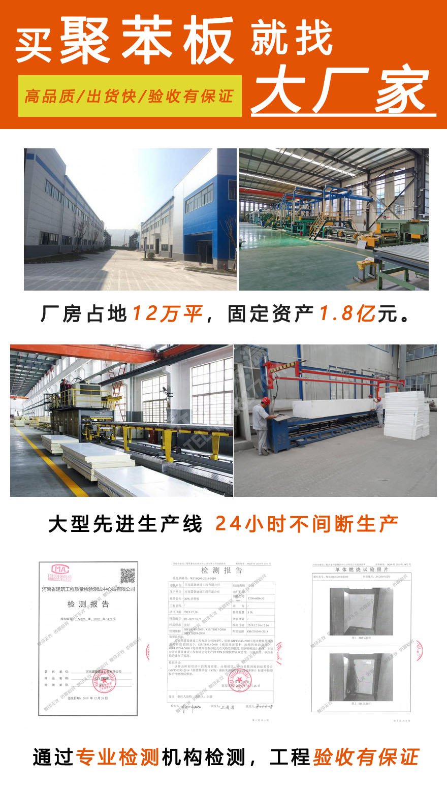 泡沫大模塊 泡沫大模塊