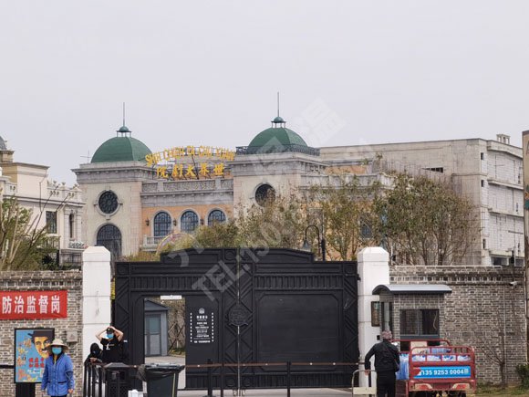 鄭東建業電影小鎮項目 鄭東建業電影小鎮項目