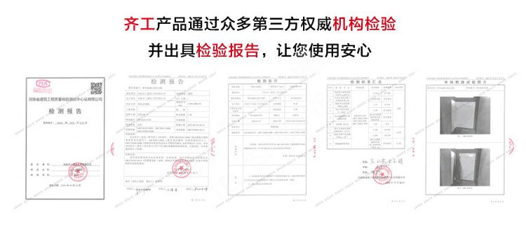 無機塑化微孔保溫板(塑化板) 無機塑化微孔保溫板(塑化板)