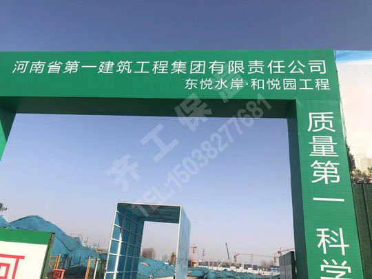 新鄉外墻保溫材料的分類