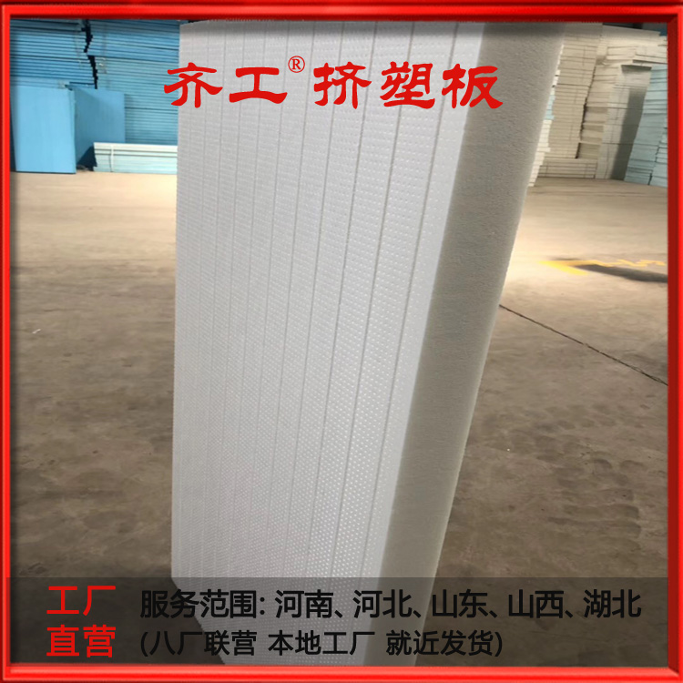 擠塑板應用 擠塑板應用