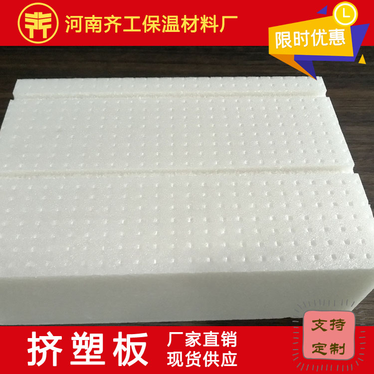 擠塑板廠家為您介紹施工要點 擠塑板廠家為您介紹施工要點