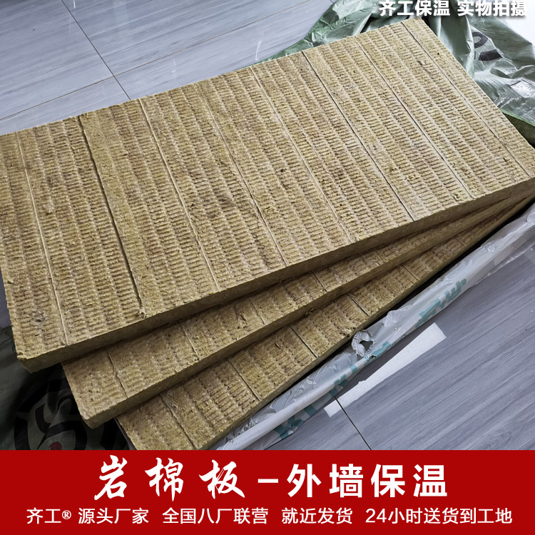 國外建筑保溫材料 國外建筑保溫材料