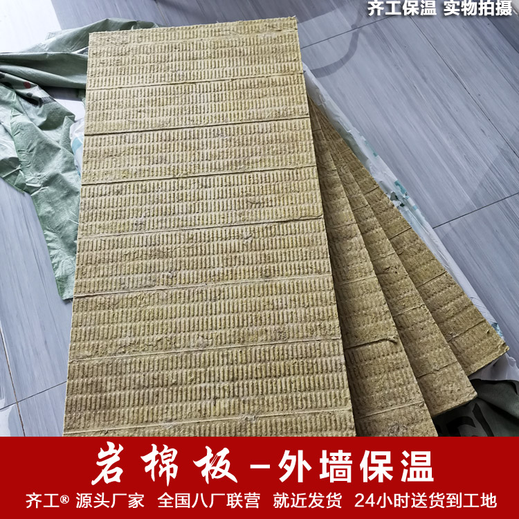 玻璃棉廠家 玻璃棉廠家