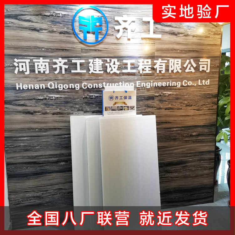 擠塑板和聚苯板有什么區別