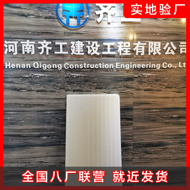 關(guān)于XPS擠塑板的使用注意事項(xiàng)