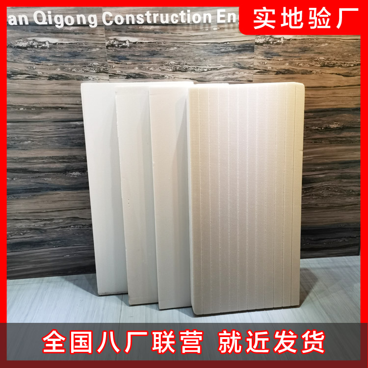 擠塑板的應用_室內(nèi)使用擠塑板會產(chǎn)生有害物質嗎 擠塑板的應用_室內(nèi)使用擠塑板會產(chǎn)生有害物質嗎