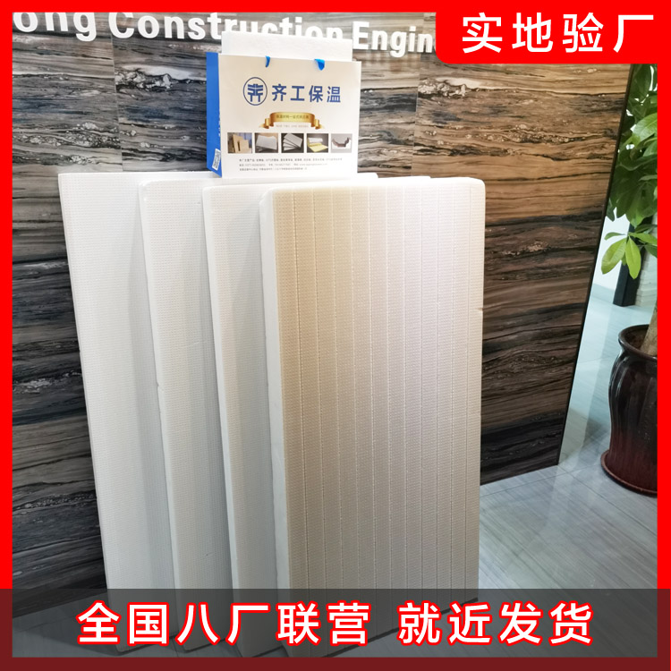 去年今年巖棉產(chǎn)品各個項目的檢驗結(jié)果 去年今年巖棉產(chǎn)品各個項目的檢驗結(jié)果