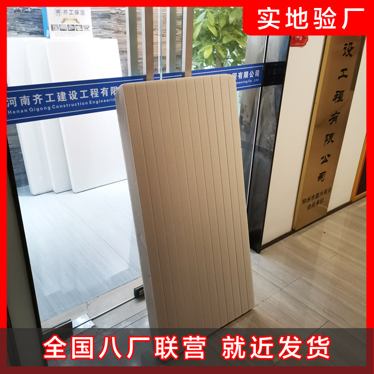 你知道板擠塑板和精密模具板的區別嗎? 你知道板擠塑板和精密模具板的區別嗎?