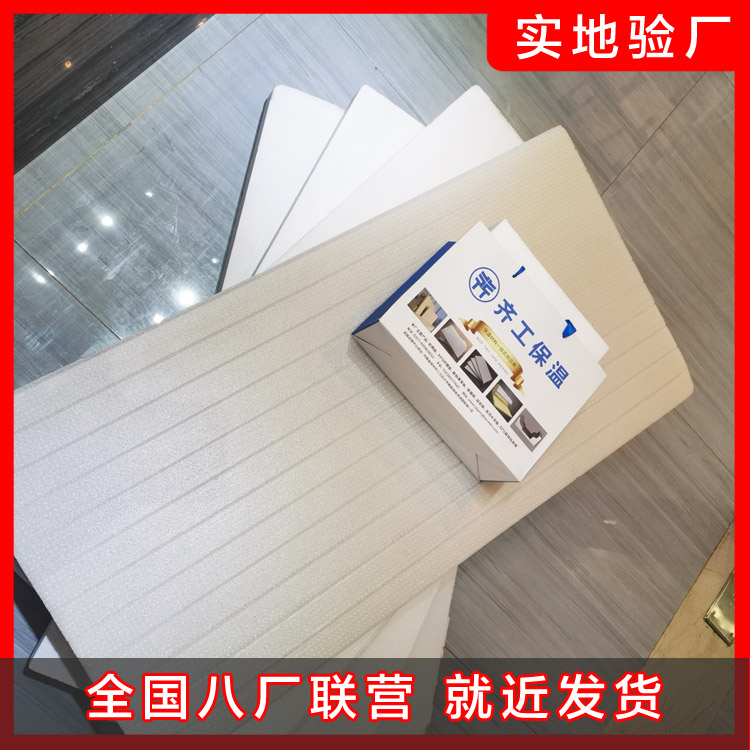 帶您了解擠塑板的具體優勢有哪些? 帶您了解擠塑板的具體優勢有哪些?
